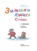 Миниатюра 4