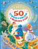 Миниатюра 1