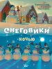 Миниатюра 1