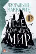 Миниатюра 1