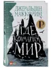 Миниатюра 3