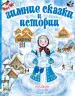 Миниатюра 1