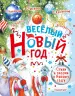 Миниатюра 1