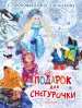 Миниатюра 1
