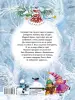 Миниатюра 2