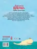 Миниатюра 2