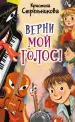 Миниатюра 1