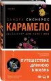 Миниатюра 2