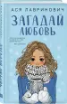 Миниатюра 2