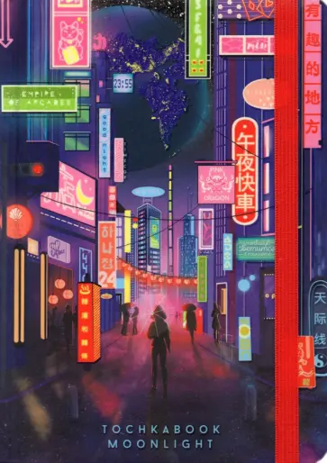 Точкабук Город будущего, 72 листа, А5 обложка книги