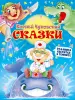 Миниатюра 1