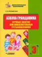 Дополнительное образование детей