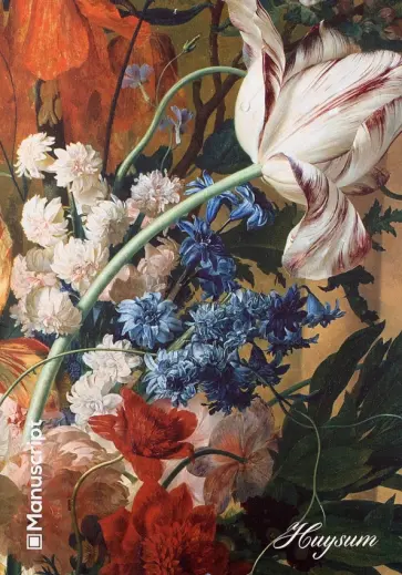 Скетчбук Huysum 1724, 40 листов, А5 обложка книги