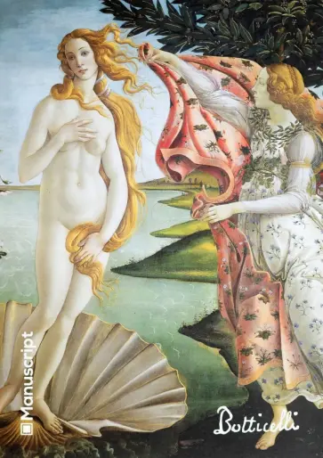 Скетчбук Botticelli 1486, 40 листов, А5 обложка книги