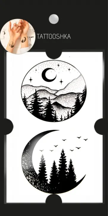 Тату временное малое, Под звездным небом обложка книги