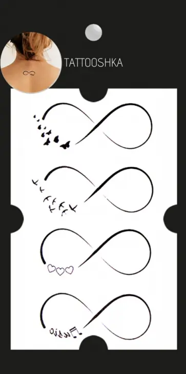 Тату временное малое, Навсегда обложка книги