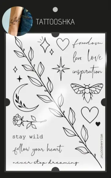 Тату временное большое Freedom Love обложка книги