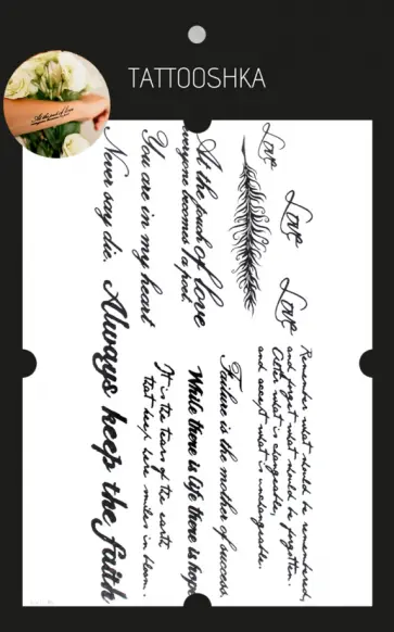 Тату временное большое 10+ надписей обложка книги