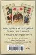 Миниатюра 2