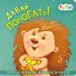 Контактная книжка