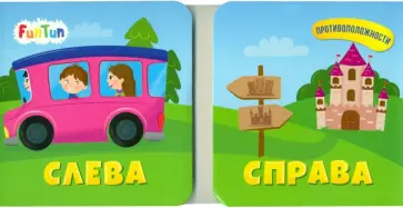 А. Булгакова - Слева. Справа А. Булгакова - Слева. Справа обложка книги