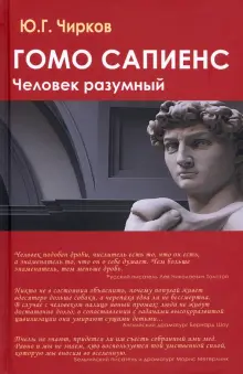 Вассерман назвал движение ЛГБТ* опасным для человечества - Парламентская газета