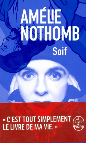 Amelie Nothomb - Soif обложка книги