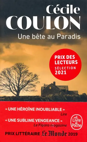 Cecile Coulon - Une bete au Paradis обложка книги
