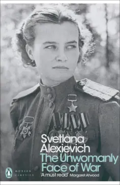 Svetlana Alexievich - The Unwomanly Face of War Svetlana Alexievich - The Unwomanly Face of War обложка книги