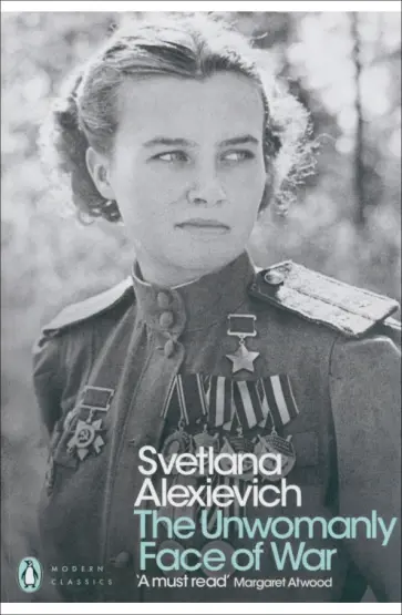 Svetlana Alexievich - The Unwomanly Face of War обложка книги