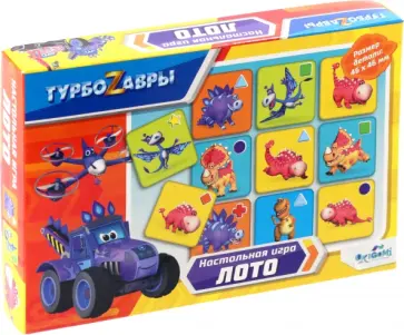 Турбозавры. Настольная игра. Лото обложка книги