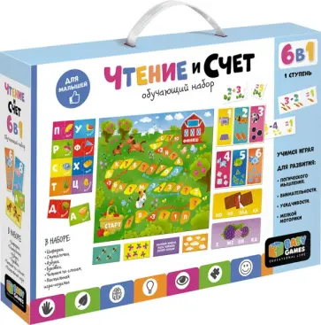 Baby Games. Набор 6 в 1. Чтение и счёт, 1 ступень обложка книги
