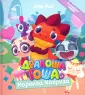 Дракоша Тоша