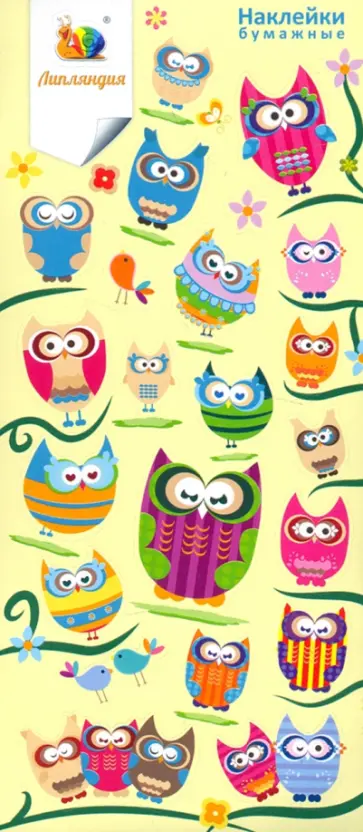 Набор бумажных наклеек Совы обложка книги