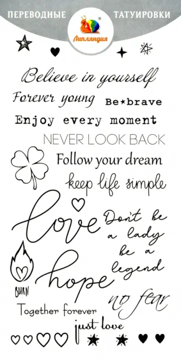 Тату переводные Надписи, английский обложка книги