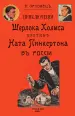 Миниатюра 1