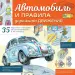 Миниатюра 1