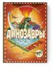 Миниатюра 2