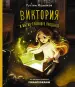 Миниатюра 1