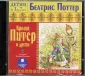 Детям от 3 до 7 лет