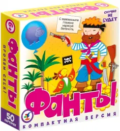 Карточные игры