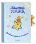 Миниатюра 2