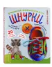 Миниатюра 2