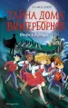 Миниатюра 1