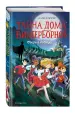 Миниатюра 2