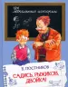 Миниатюра 1