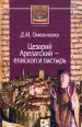 Миниатюра 1