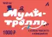 Миниатюра 3