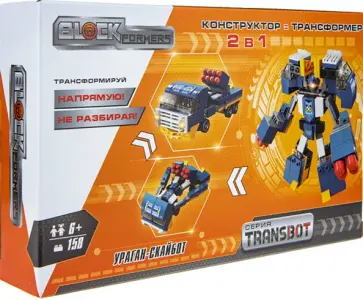 Конструктор Ураган-Скайбот обложка книги