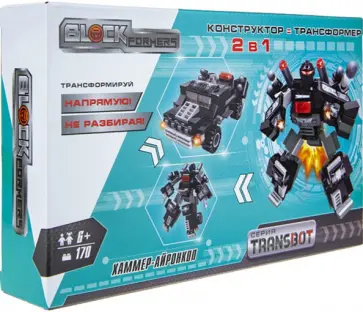 Конструктор Хаммер-Айронкоп обложка книги